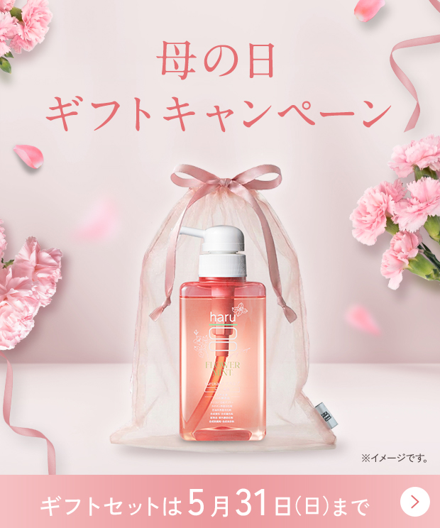 洗顔料・化粧水│【公式】haru オンラインショップ