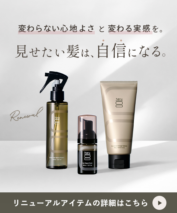 ヘアブラシ・美容家電│【公式】haru オンラインショップ