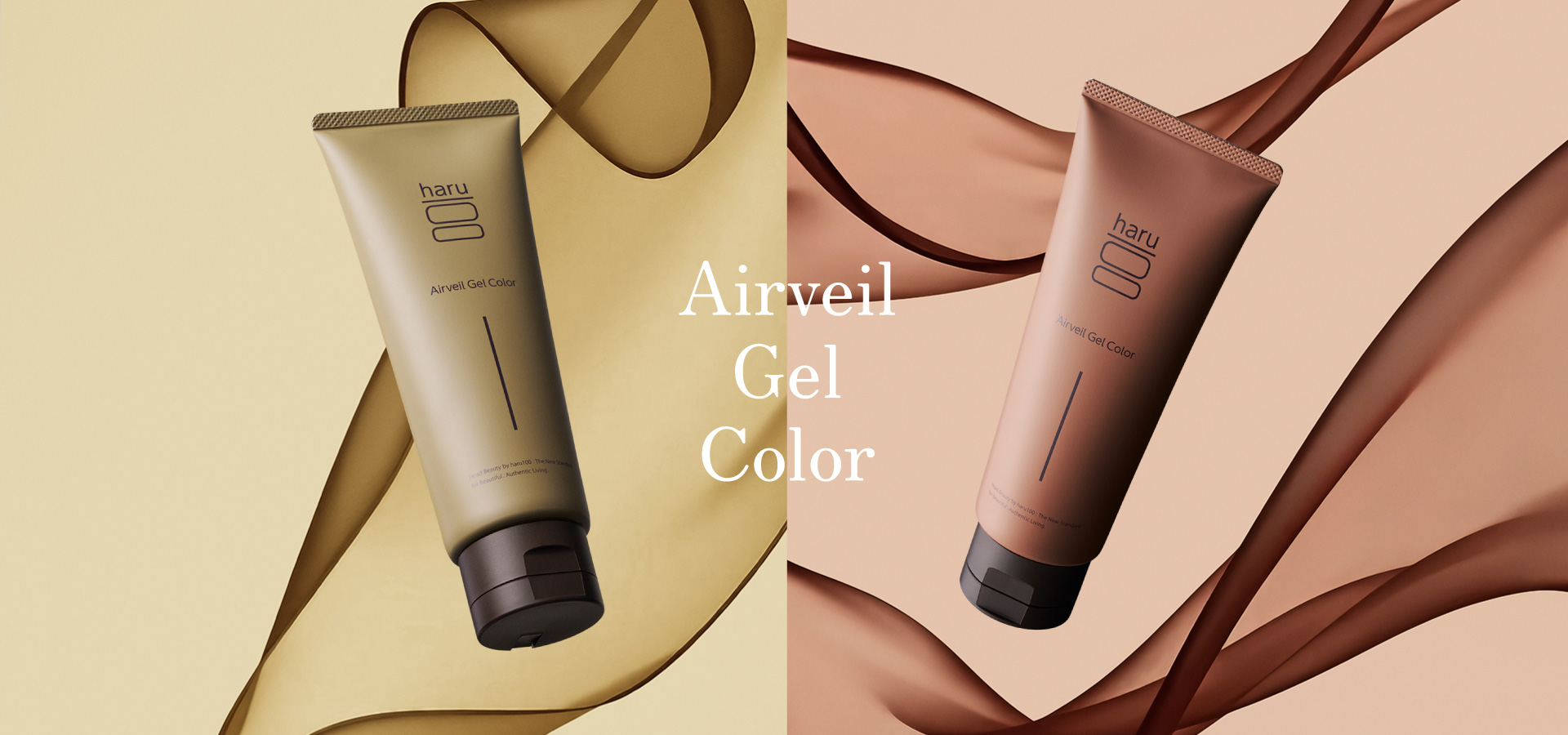 公式】haru オンラインショップ